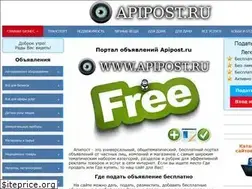 Sites similar to apipost.ru