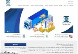 Sites similar to apir.ir