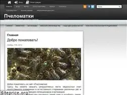 Sites similar to apisphera.ru