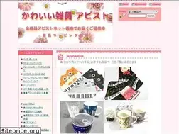 Sites similar to apist.com