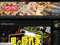 Sites similar to apistogramma.tokyo