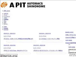 Sites similar to apit-autobacs.com