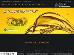 Sites similar to apit.ir