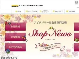 Sites similar to apita-iwakura.com