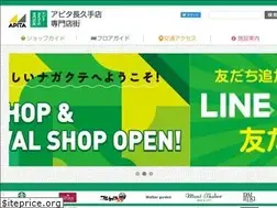 Sites similar to apita-nagakute.com