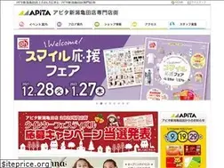 Sites similar to apita-niigatakameda.jp