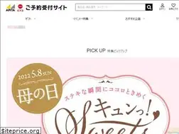 Sites similar to apitashop.com