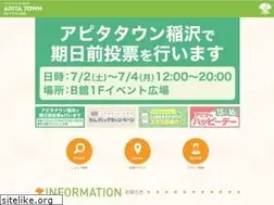 Sites similar to apitatown-inazawa.com