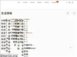 Sites similar to apitauny.com.hk