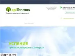 Sites similar to apitenmos.ru