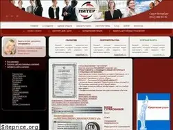 Sites similar to apiter.ru