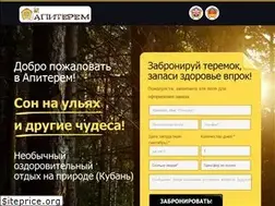 Sites similar to apiterem.ru