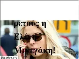 Sites similar to apithano.gr