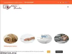 Sites similar to apitsoulis.gr