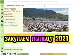 Sites similar to apiworld.ru