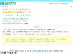 Sites similar to apjp.net