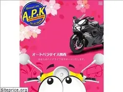 Sites similar to apk-bike.com