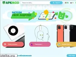 Sites similar to apk-mod.net