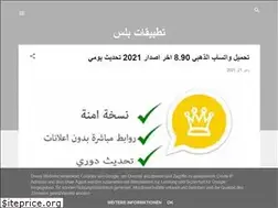 Sites similar to apk-plas.blogspot.com
