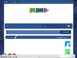 Sites similar to apk-see.blogspot.com
