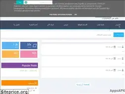 Sites similar to apk-tel.blogspot.com
