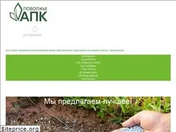 Sites similar to apk-volga.ru