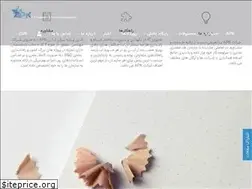 Sites similar to apk.co.ir