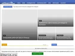 Sites similar to apk29.ru