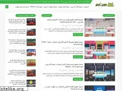 Sites similar to apk4load1.blogspot.com