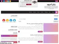 Sites similar to apkamk.com