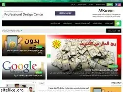 Sites similar to apkareem.com