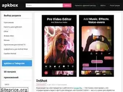 Sites similar to apkbox.ru