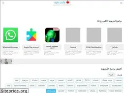 Sites similar to apkcafe.ae