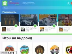 Sites similar to apkdownloadsfree.com