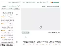 Sites similar to apkdownmod.com