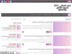 Sites similar to apkdroidy.com