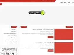 Sites similar to apkedmod.blogspot.com