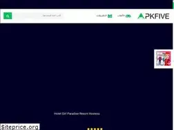 Sites similar to apkfive.net