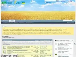 Sites similar to apkforum.com