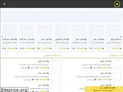 Sites similar to apkgold.net