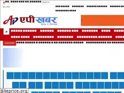 Sites similar to apkhabar.com