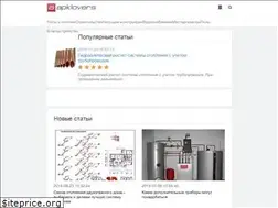 Sites similar to apklovers.ru