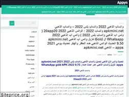 Sites similar to apkmini.net