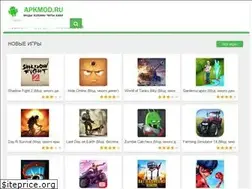 Sites similar to apkmod.ru