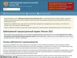 Sites similar to apkodrf.ru