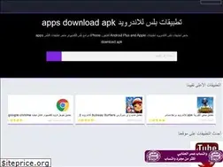 Sites similar to apkplas.com