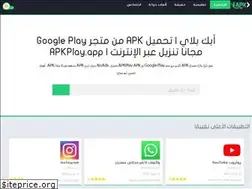 Sites similar to apkplay.app