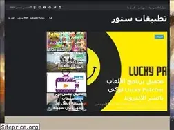 Sites similar to apkplays.com