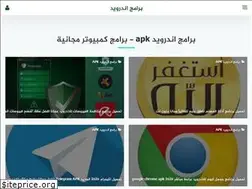 Sites similar to apkst.net