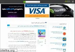 Sites similar to apktops.ir